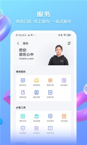 我的vivo