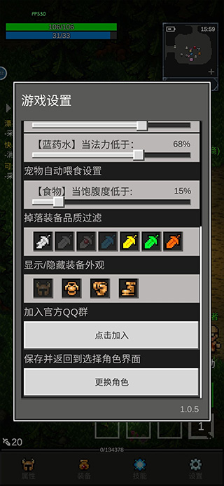 光之守护者官方版