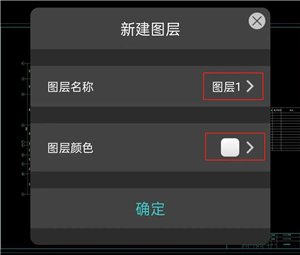 CAD看图王手机版