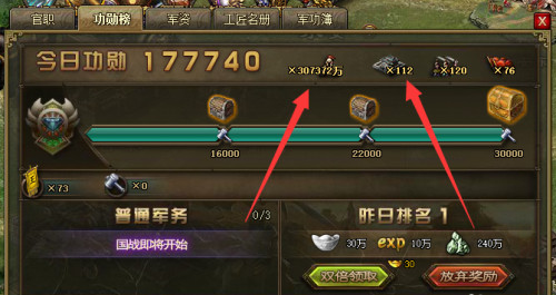 攻城掠地无限元宝版