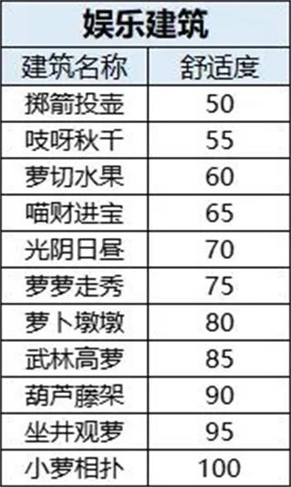 桃源深处有人家华为版