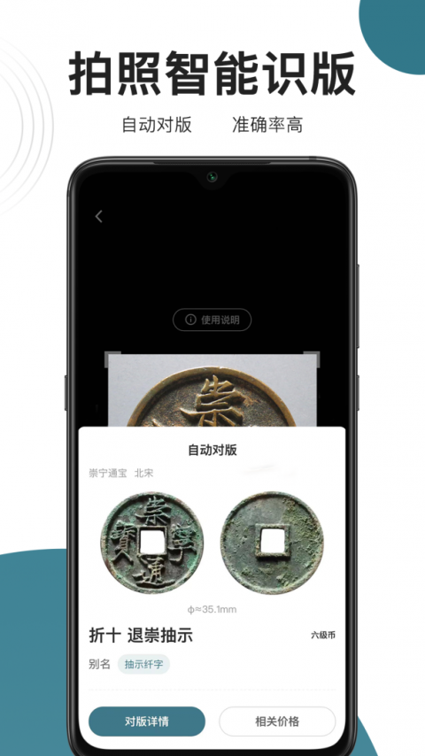 斗泉app