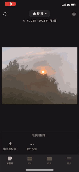 Slidebox中文版
