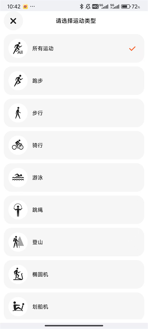 Mibro Fit智能手表