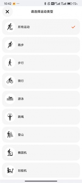 Mibro Fit智能手表