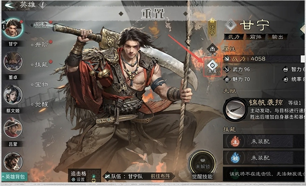 三国天下归心官方正版