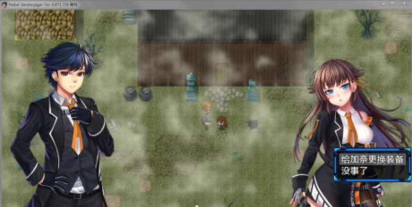 除灵猎人第零羔羊v1.033