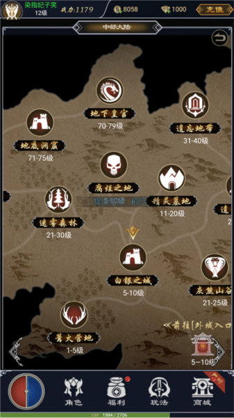 魔剑奇兵九游版