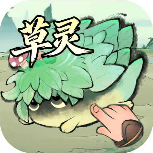 最强祖师破解版