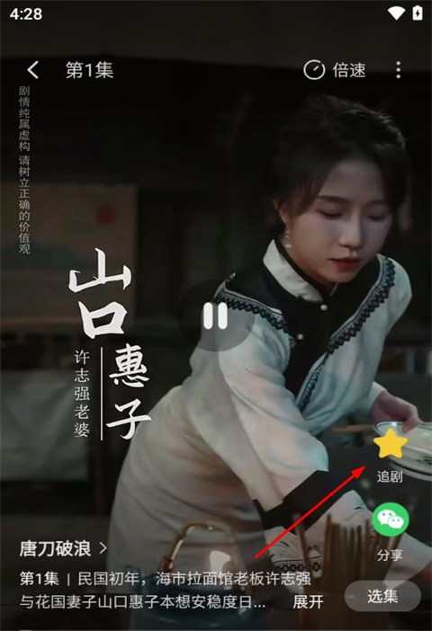 今日影视app免费版