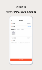 谷医堂医生app