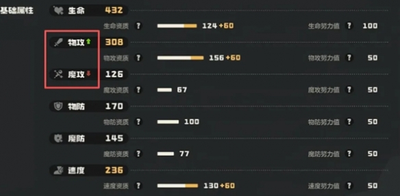洛克王国世界官方正版