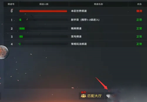 枪破黎明最新版