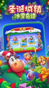 梦想城镇百度版