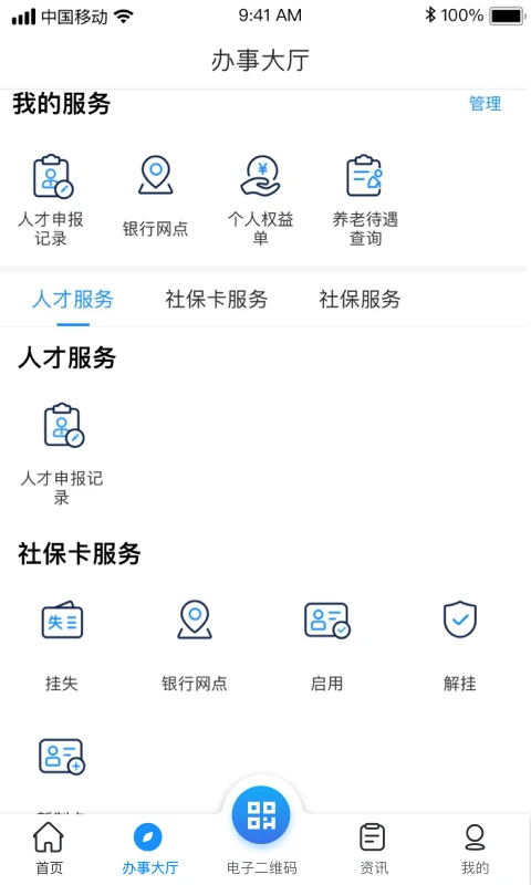 via浏览器手机版