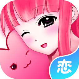 虚拟恋人老版