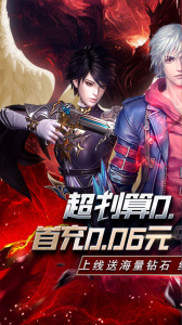 起源战纪红包版