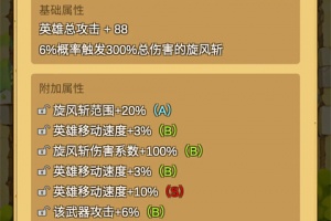 单机刷刷刷手游