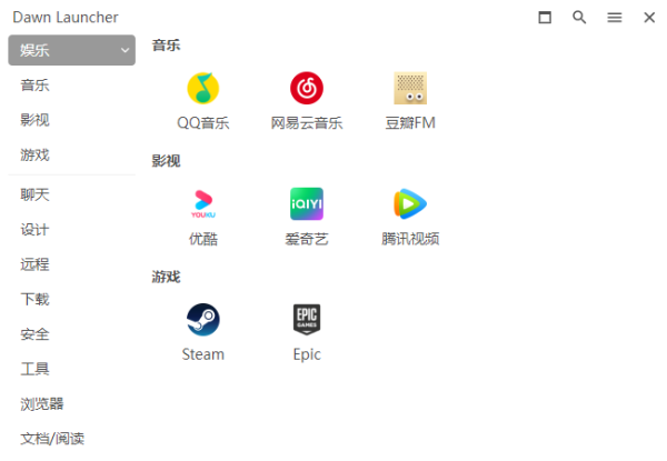 Dawn Launcher
