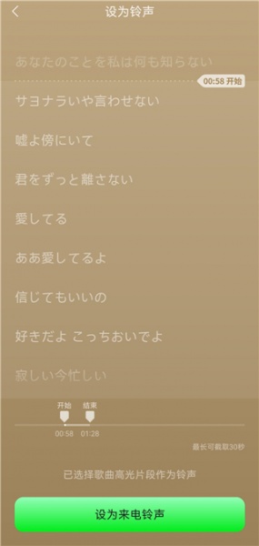 汽水音乐官方版