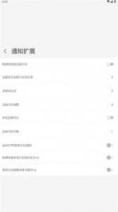 MyGesture全面屏手势软件