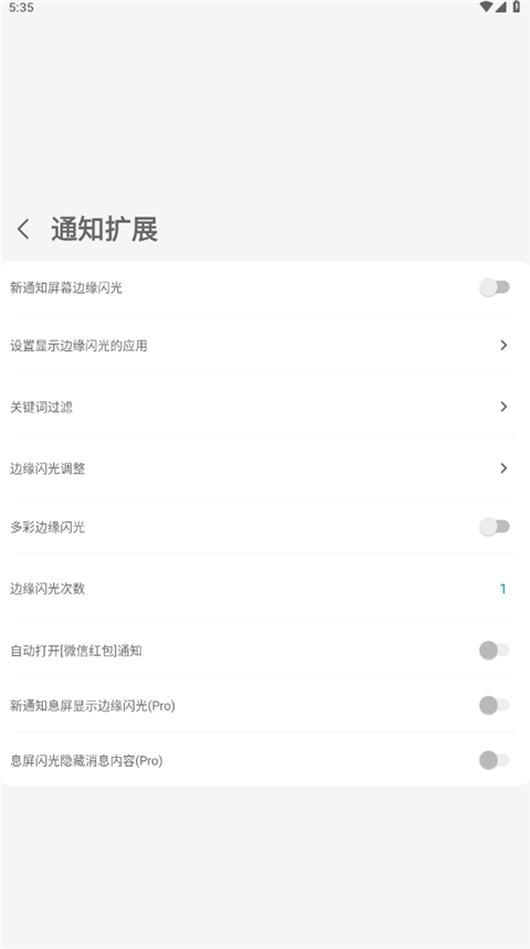 MyGesture全面屏手势软件