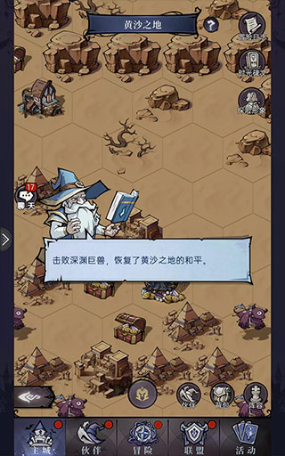 魔镜物语国际服