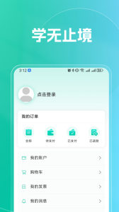 融学app