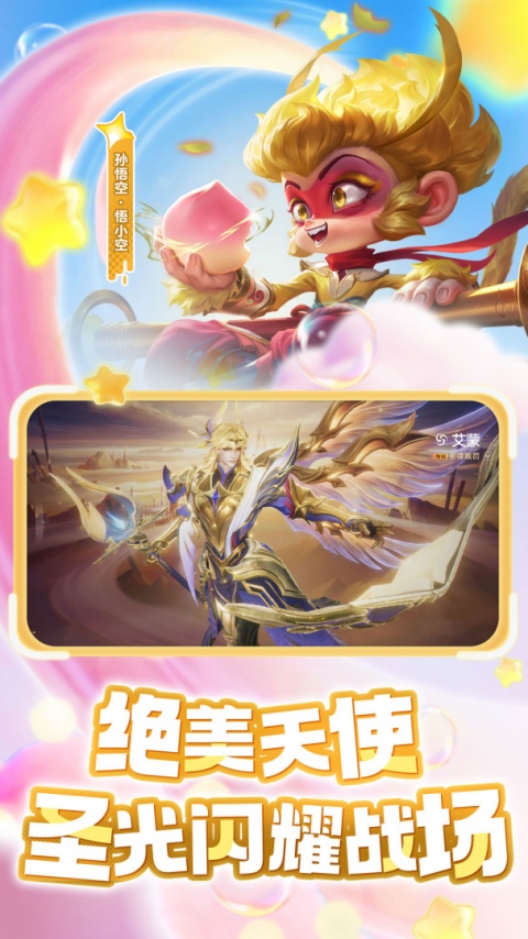 曙光英雄华为版