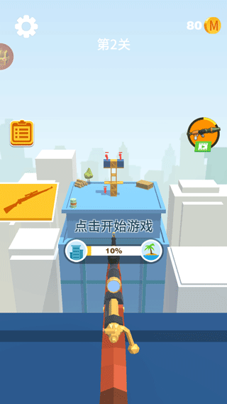 我狙打得贼六2官方版