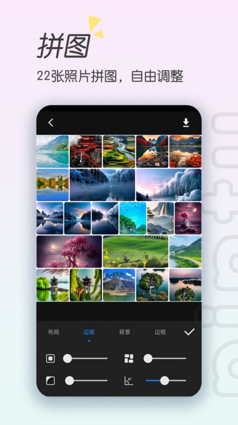 相片拼图app