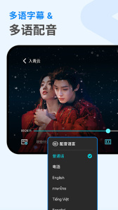优酷国际版官方版