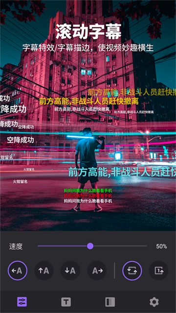 FILMIGO视频剪辑视频编辑工具