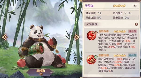 三国志幻想大陆小米渠道服