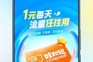 小米移动app