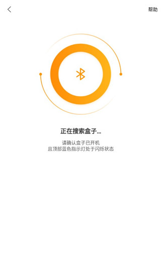 机大侠助手官方版