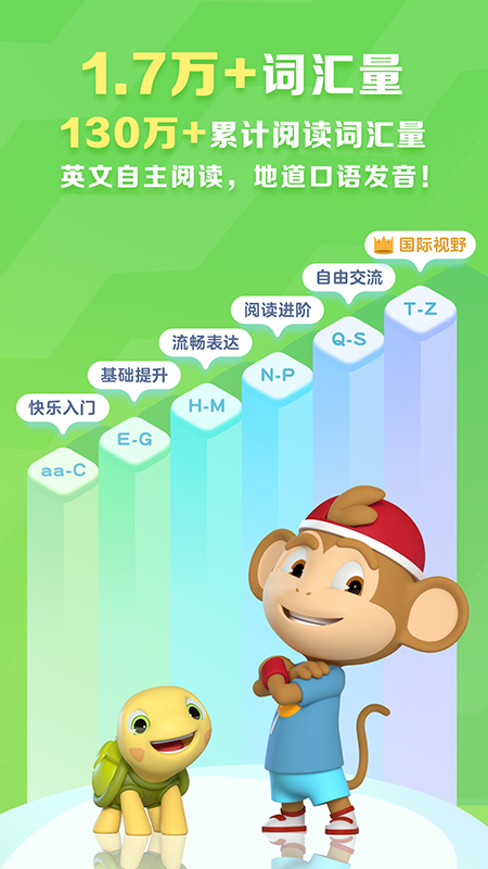 abc reading官方版