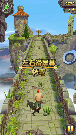 神庙逃亡原版手游