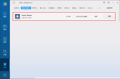 DAV播放器