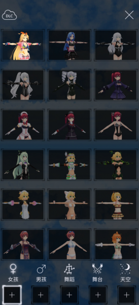 mikumikudance官方版