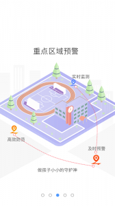 象牙塔家长端app