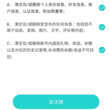 伊陌漂流瓶app