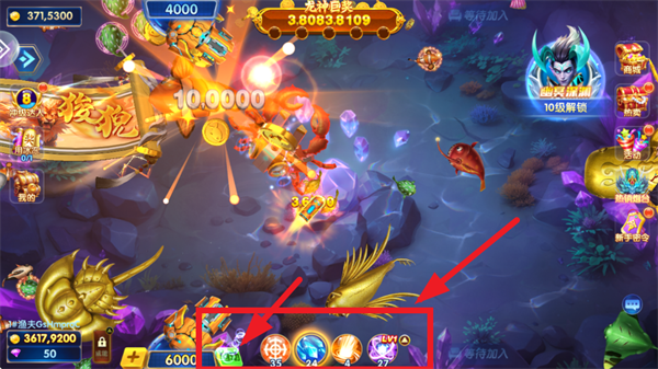 捕鱼神手高爆版