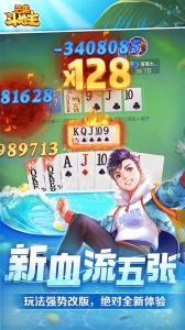 芒果斗地主官方正版