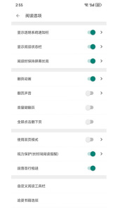 搜书大师纯净会员版