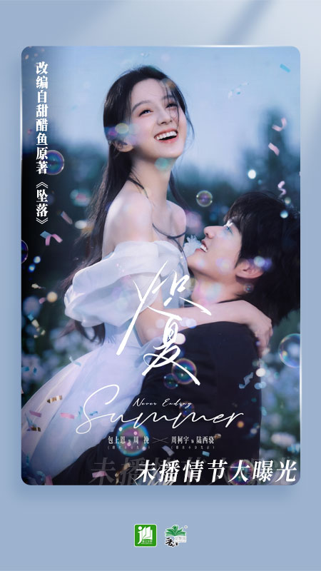 晋江小说阅读app