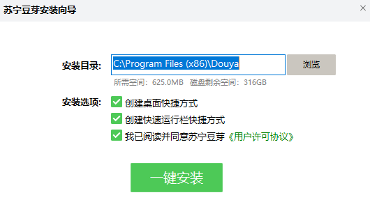 苏宁豆芽客户端