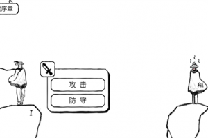 正常的大冒险手游