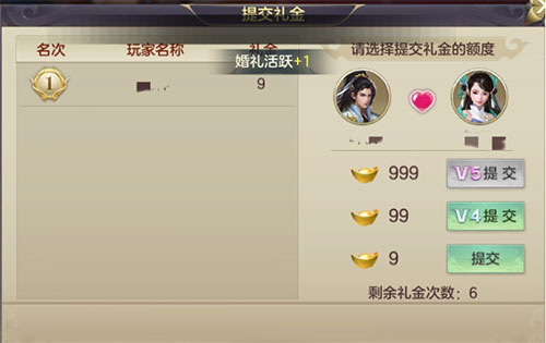 剑玲珑九游版