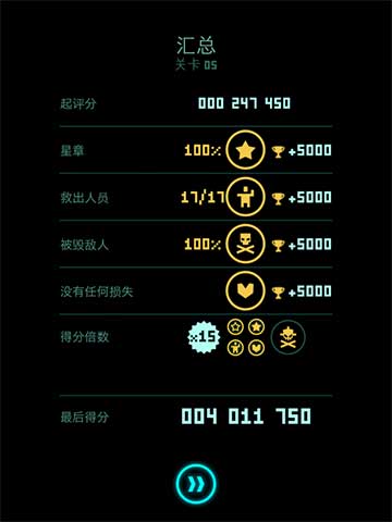 傲气雄鹰手机版